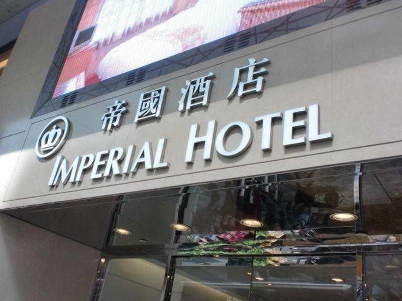 The Imperial Hotel Hongkong Exteriör bild